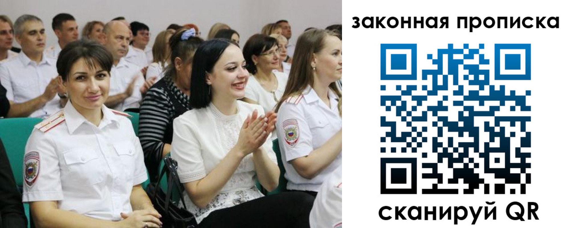 найти адрес прописки в Малгобеке